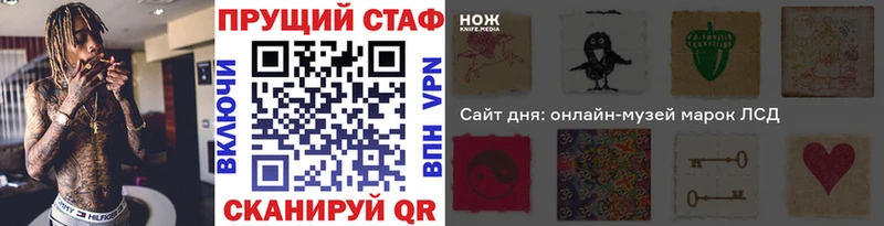 Магазин наркотиков Крым A PVP  Марихуана  Кокаин  Меф  АМФЕТАМИН  Гашиш 