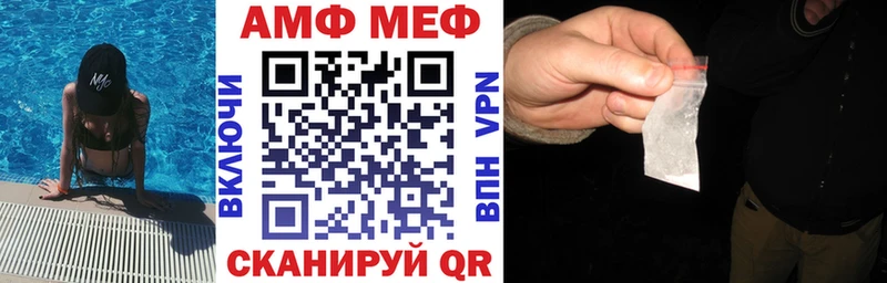 АМФЕТАМИН 97% Крым
