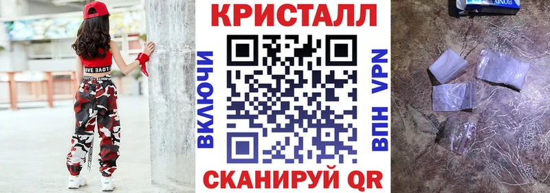 АМФ Розовый  цена   Крым 