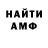 КЕТАМИН VHQ Ancel GORA