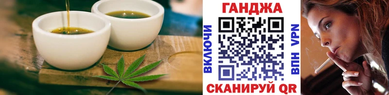 гидра вход  Крым  Печенье с ТГК марихуана 