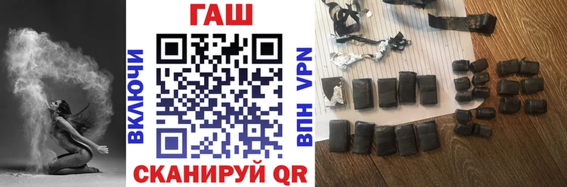 купить наркотик  Крым  это официальный сайт  ГАШ Изолятор 