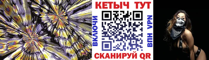 КЕТАМИН VHQ  Крым 