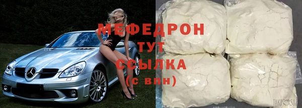 эйфоретик Вязьма