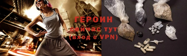 эйфоретик Вязьма