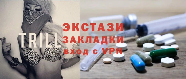 экстази Вяземский