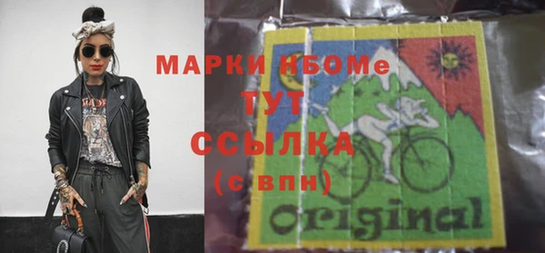 эйфоретик Вязьма