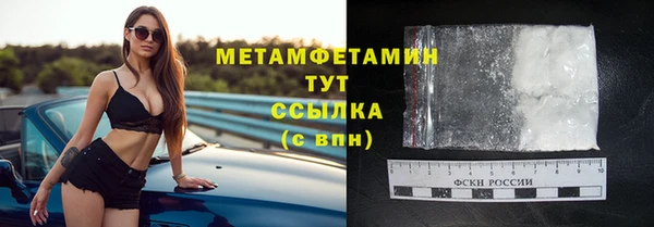 марихуана Вязники