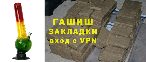 марихуана Вязники
