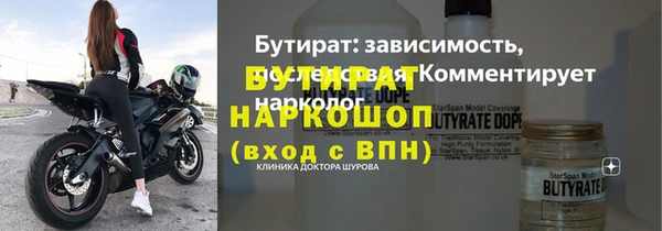марихуана Вязники