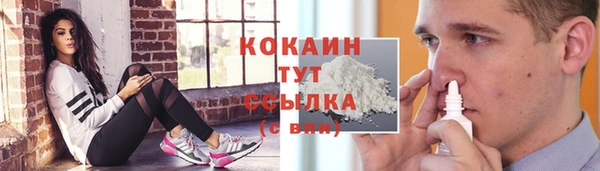 эйфоретик Вязьма