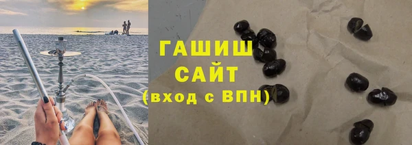 марихуана Вязники