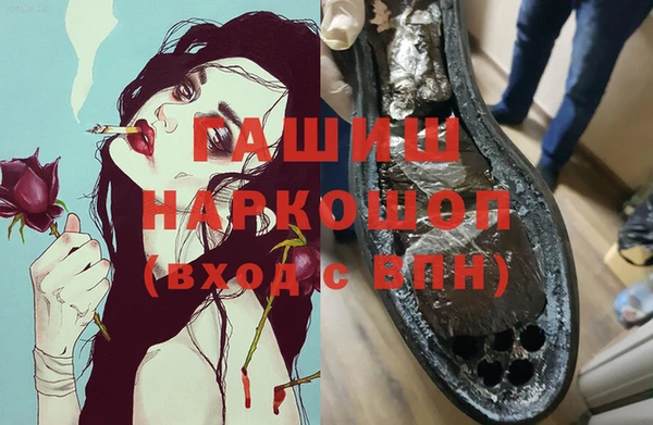 эйфоретик Вязьма