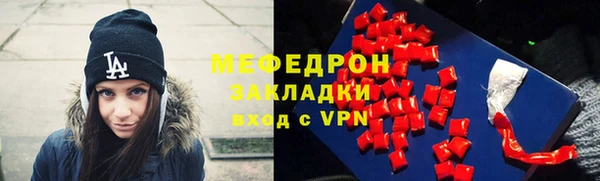 экстази Вяземский