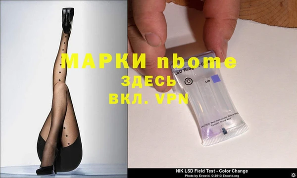 марихуана Вязники