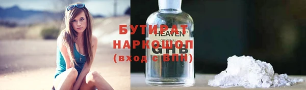 марихуана Вязники