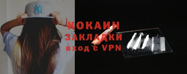 эйфоретик Вязьма