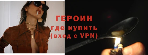 эйфоретик Вязьма