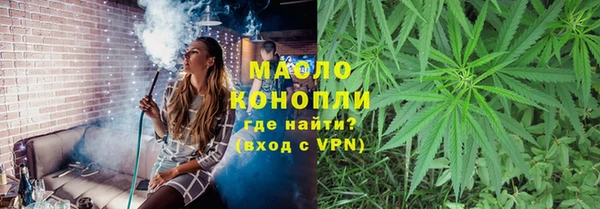 эйфоретик Вязьма
