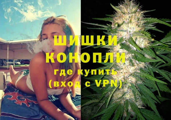 экстази Вяземский