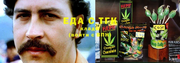 эйфоретик Вязьма