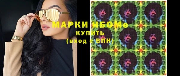 экстази Вяземский