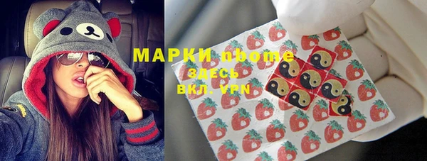 экстази Вяземский