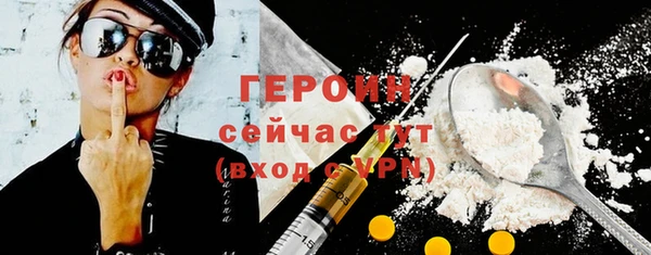 марихуана Вязники