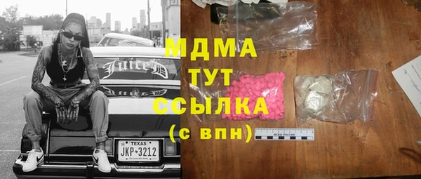 эйфоретик Вязьма