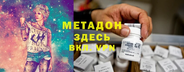 марихуана Вязники