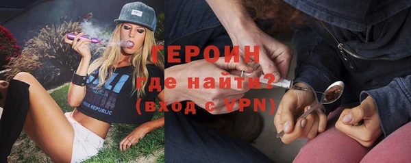 эйфоретик Вязьма