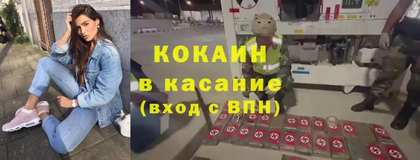 марихуана Вязники