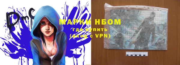 экстази Вяземский