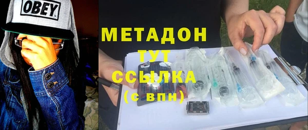 эйфоретик Вязьма