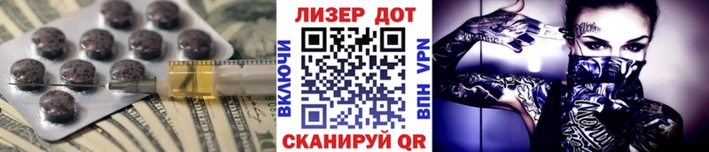 OMG как войти  Крым  Лсд 25 экстази ecstasy 