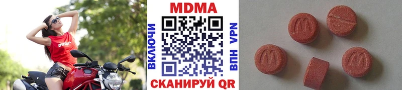 МДМА VHQ  Крым 
