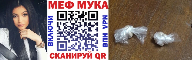 МЕГА сайт  Крым  МЕФ 4 MMC 