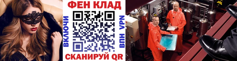 мориарти формула  Крым  Первитин пудра 
