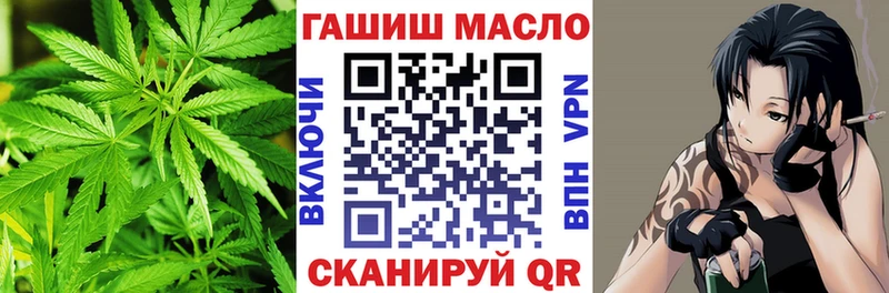 маркетплейс наркотические препараты  Крым  Дистиллят ТГК THC oil  где купить  