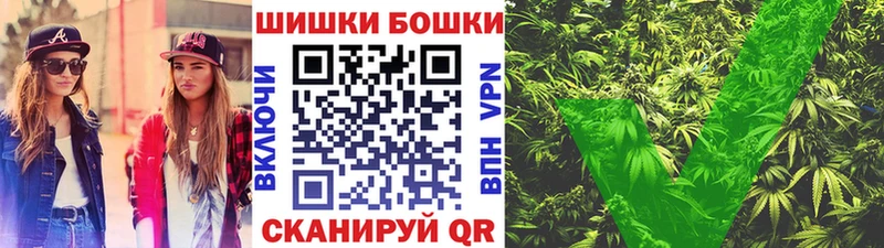 Шишки марихуана VHQ  OMG tor  Крым  хочу наркоту 